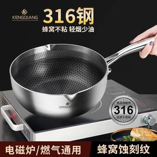 雪平锅汤锅 316不锈钢奶锅不粘锅宝宝辅食锅家用小锅蒸煮锅日式