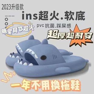 正版 鲨鱼凉拖鞋 小仙女居家外穿情侣亲子浴室洗澡防滑防臭EVA拖鞋