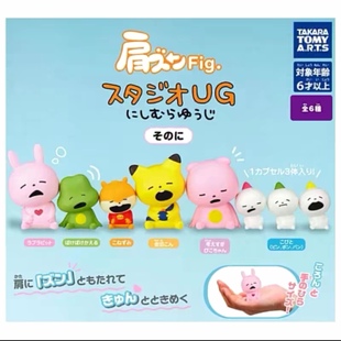 预售#  西村裕二倚肩睡眠公仔2 可爱摆件 扭蛋