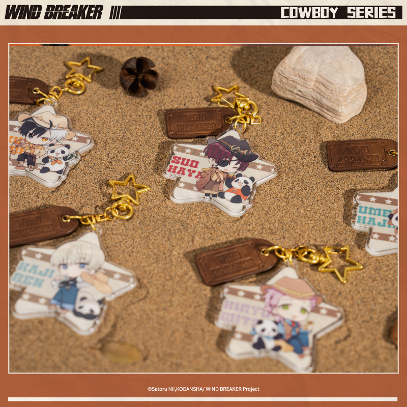预售#WINDBREAK防风铃