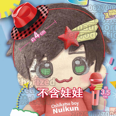 预售#变身偶像迷你配件2扭蛋Toy