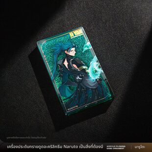 薪火创未周边 忌炎吟霖秧秧炽霞 预售 共鸣者主题流沙摆件