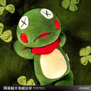 预售#   阿呆蛙大毛绒公仔    正版周边