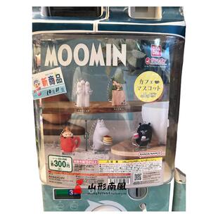 预售#    MOOMIN 姆明咖啡屋 小肥肥一族 亚美史力奇 挂件  扭蛋