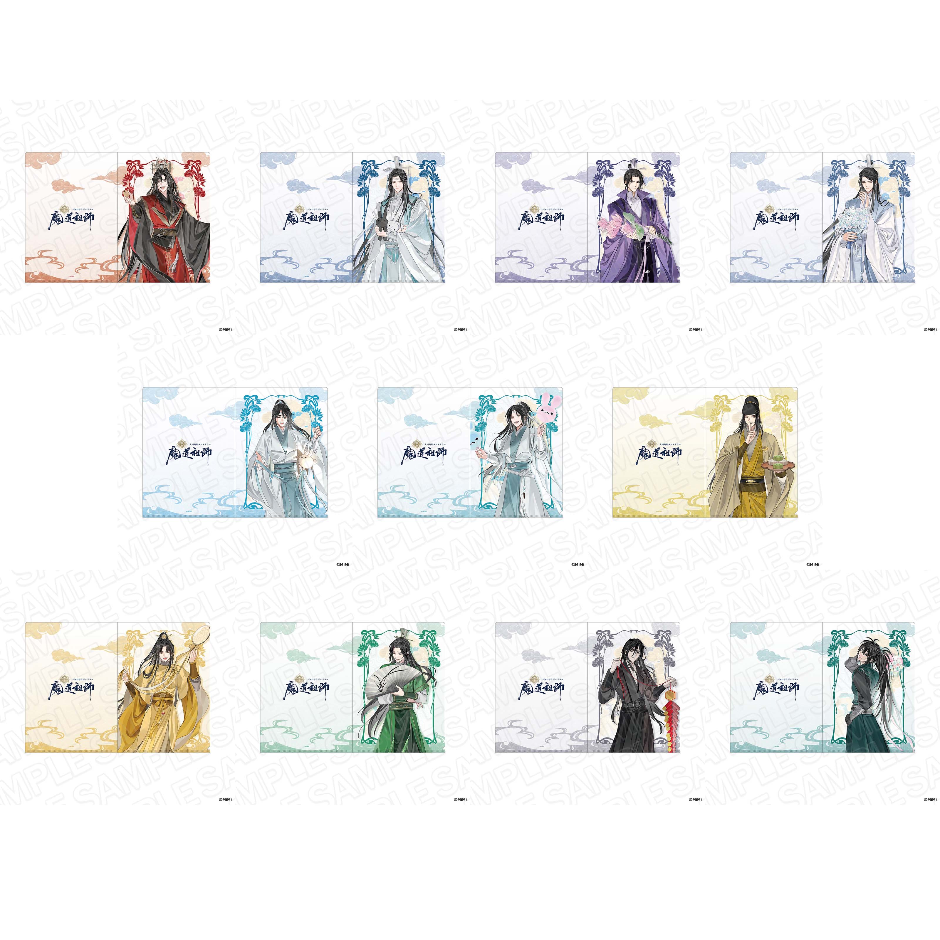 预售#魔道祖师五周年