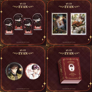 预售#  光夜 陆沉 生日徽章吧唧礼盒收藏卡流沙