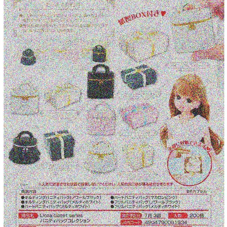 预售#T-ARTSLicca莉卡衣柜系