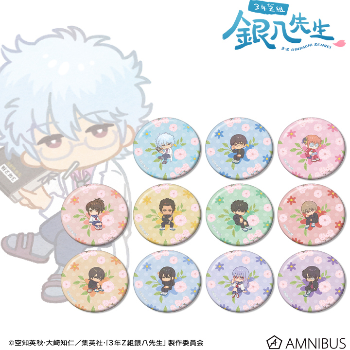 预售#银魂3年Z组银八先生Bo