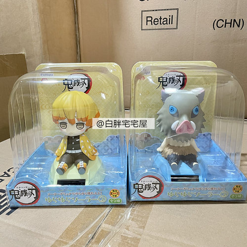 预售#FuRyu鬼灭之刃我妻善逸伊之