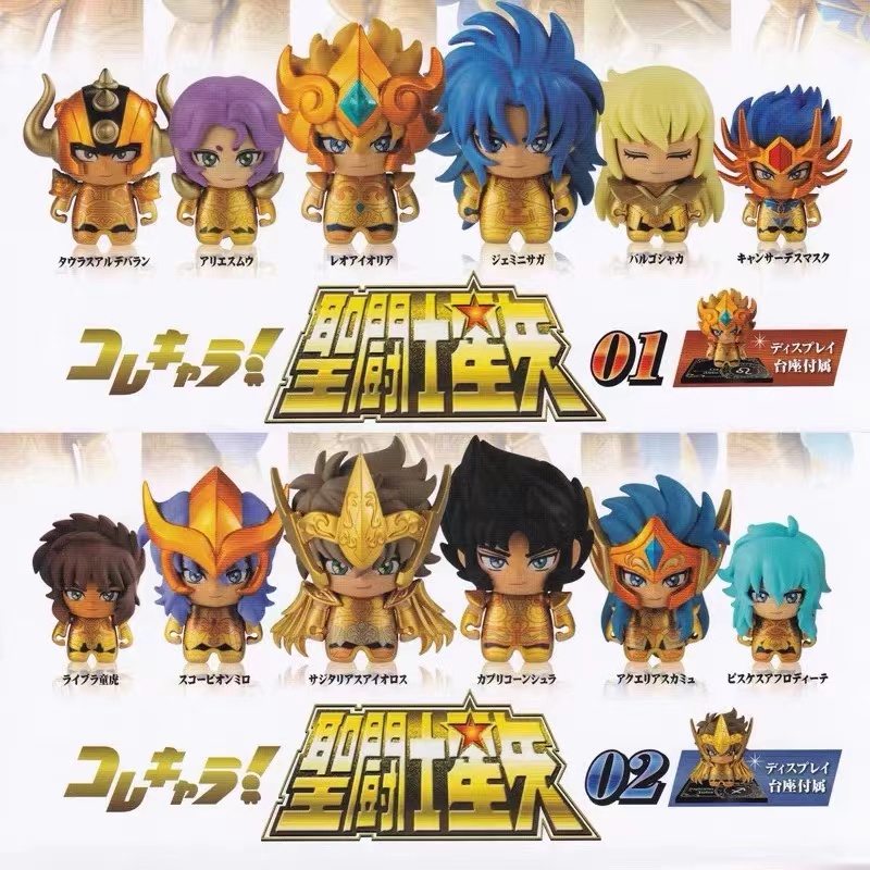 预售#圣斗士星矢Q版摆设