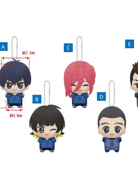 预售#眼镜厂蓝色监狱 蓝锁努努 毛绒玩偶 第四弹vol.4 洁世一周边