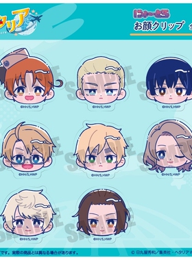 预售#  黑塔利亚 Q版 大头 亚克力发夹 MENEGI 周边