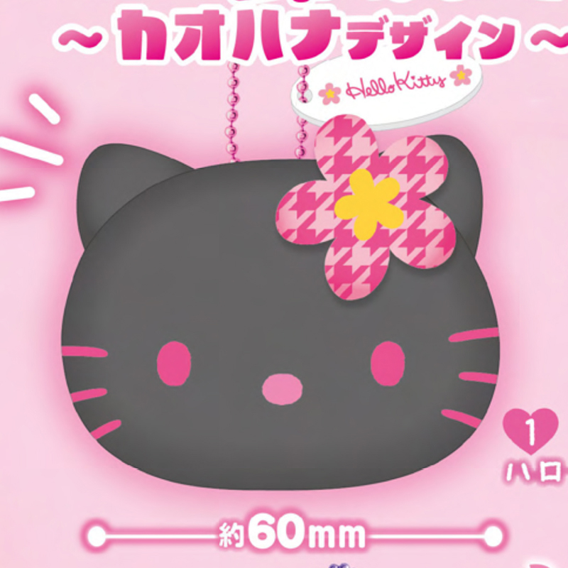 预售#小花铃铛棉花挂件扭蛋K2美