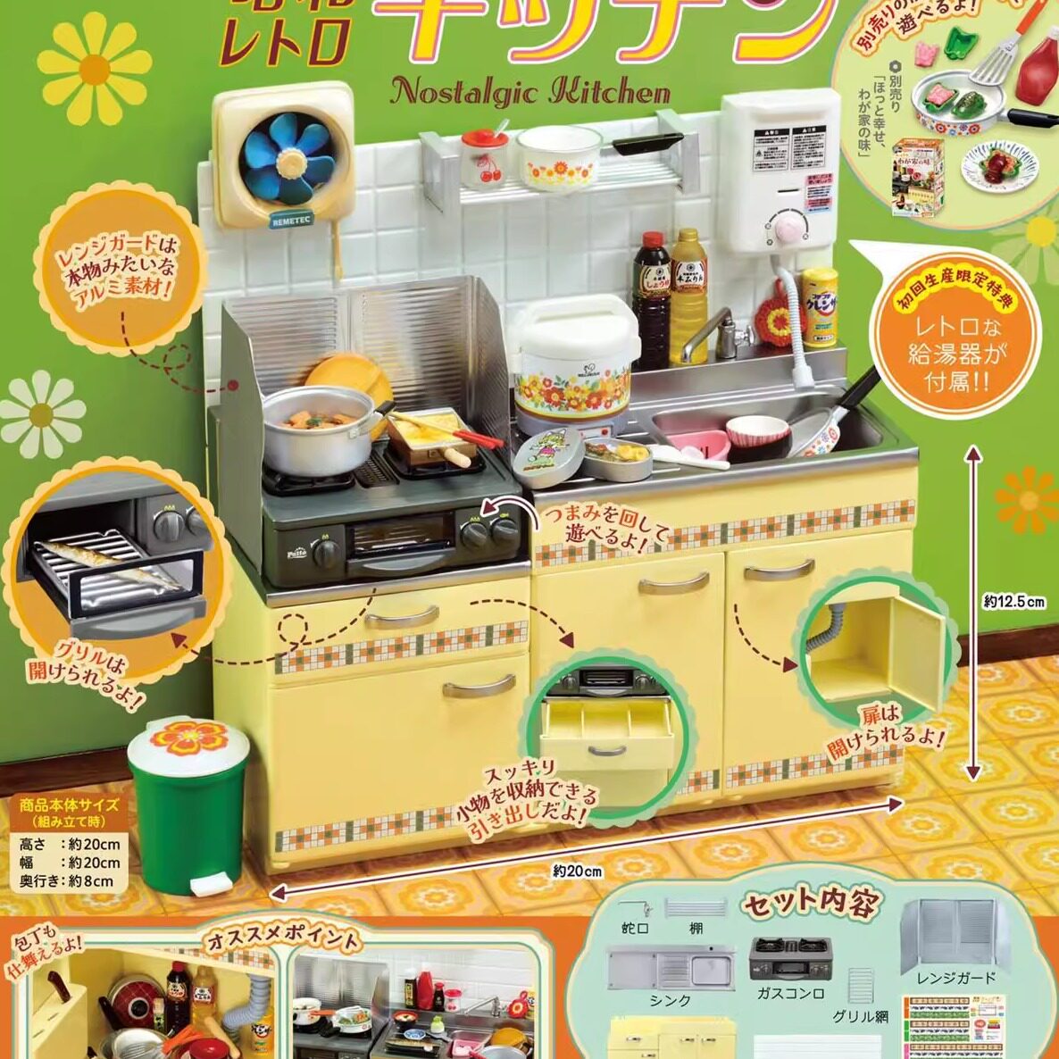 预售#   微缩昭和复古厨房 料理台场景 台所盒扭蛋