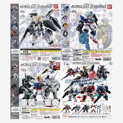 预售#高达MSE03051014弹扭