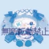 补款#  水色洛丽塔眼罩美乐蒂毛绒挂件