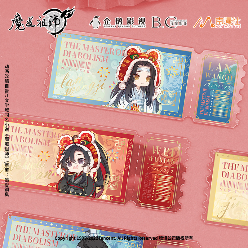 现货#正版魔道祖师动画周