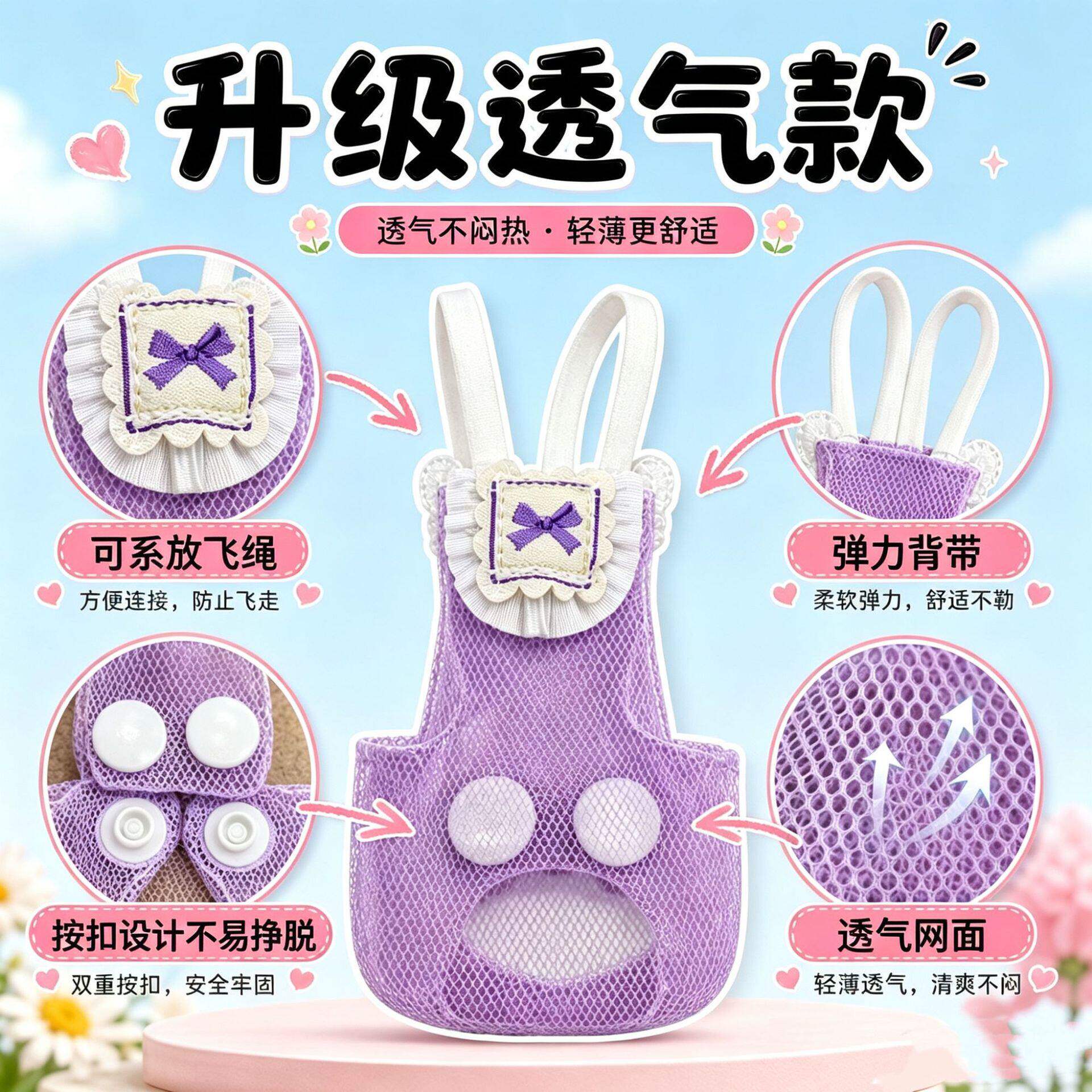 鹦鹉透气防挣脱外出飞行服尿不湿