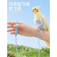 鹦鹉屎兜夏季网纱透气尿不湿鸟禽服饰虎皮玄风牡可挂防挣脱放飞绳