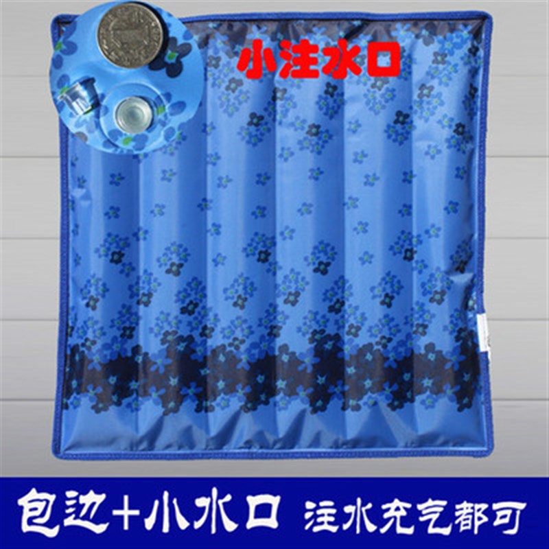 极速水垫 水坐垫 水袋坐垫子 夏C季降温办公室座椅垫大波浪 冰垫