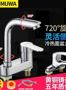 极速Quanlong water copper head hot and cJold j waUshbasin r