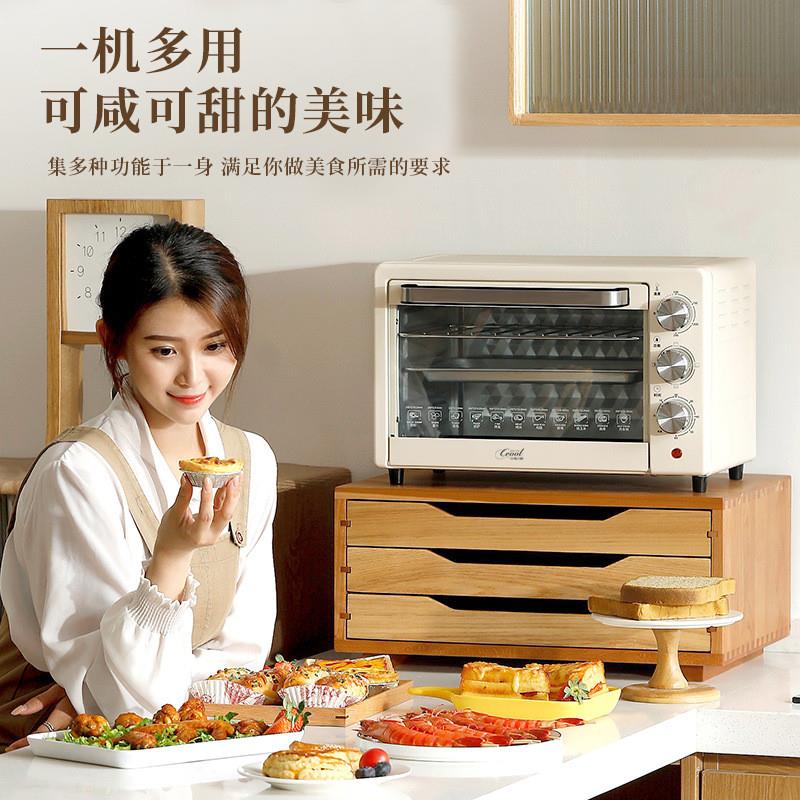 极速202d3新款电烤箱多功能家用烘焙蛋糕机械三层蒸烤一体烤箱20L