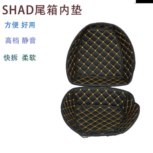 新品适用夏德尾箱SHAD后备箱内衬SH29333439O4045SH48SH59