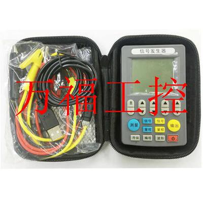 极速议价4-20mA讯号产生器24V电流电压讯号P产生器手持式议价询价