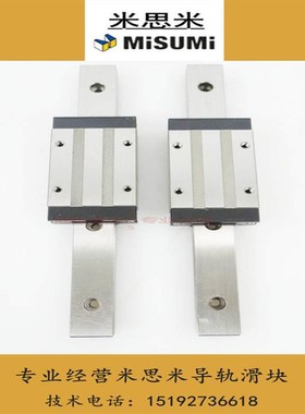 极速直线性导轨滑块SSEBW6.5 SSELBW9 SSEBW12 SSEBSW14 SSEBW16