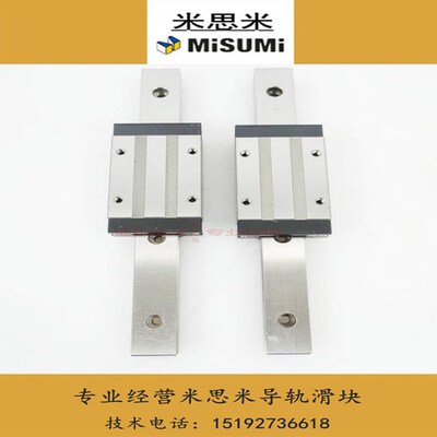 极速直线性导轨滑块SSEBW6.5 SSELBW9 SSEBW12 SSEBSW14 SSEBW16