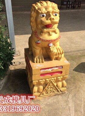 极速新品柱模具大狮子水泥构件公母对狮C子建筑模板高强YABS材料