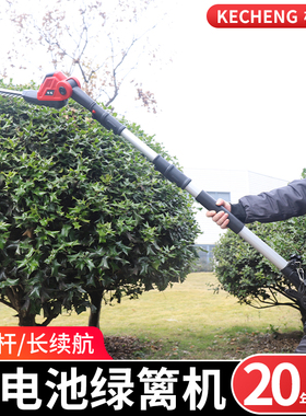 极速加长杆电动绿篱机充电式伸缩高空修枝剪园Q林高枝锂电苗木绿