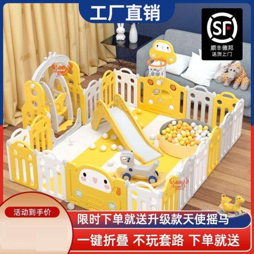 极速小孩子地上玩耍的宝宝婴w儿童客厅爬爬行垫防护挡围栏家用室