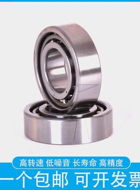 极速进口a角接触轴承7916 7917 7918 7919 P5 P4 A5 C AC B主轴轴