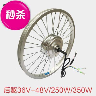 极速自行b车山地车55改装电动车48v250w350w电机1F8寸20寸22寸26