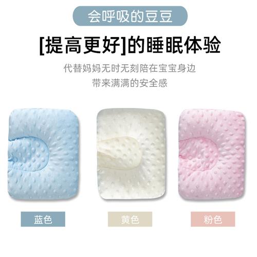 极速20a23新款秋冬季婴儿U型枕豆豆绒0-2岁新生儿婴儿枕宝宝婴儿