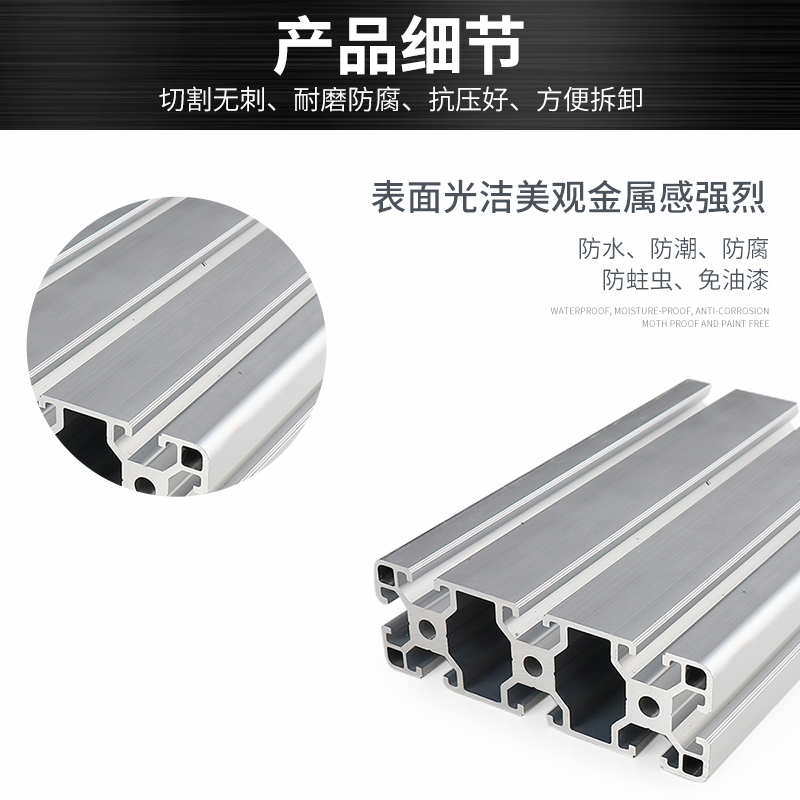 极速新铝制品40120铝挤型材料y工作台工业铝挤型材料流水线铝材40