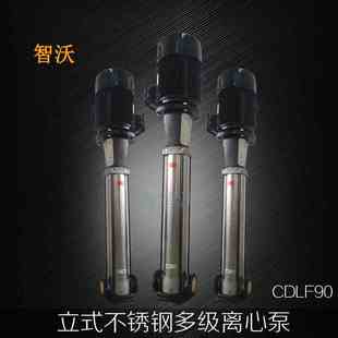 极速新款LF-20立式不锈t钢轻型多级离心泵304耐腐蚀生活水泵锅炉