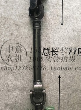 极速带UCP209吊架双峰传动轴湖南双峰拖拉机厂带UCP20Y9吊架传动