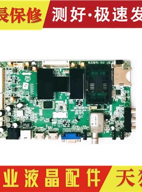 极速原装创维47E730A 42E730A液y晶主板5800-A8A120-0P00屏LC470D