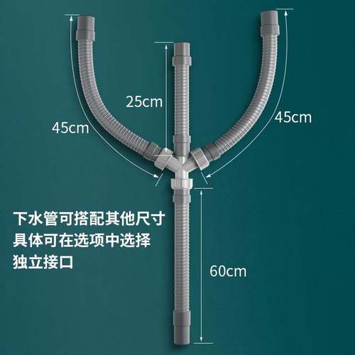 极速厨房三槽四通下水器三合一排水管接头洗碗池水槽菜Z盆软管商