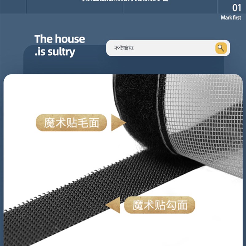 极速金钢l纱网金刚砂网黏贴x式纱窗阳台防蚊网自装高透网自己换窗