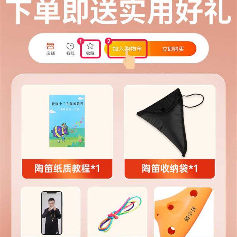 极速新陶笛12孔ac调中音初学儿童入F门成人学生专业演奏塑胶树脂