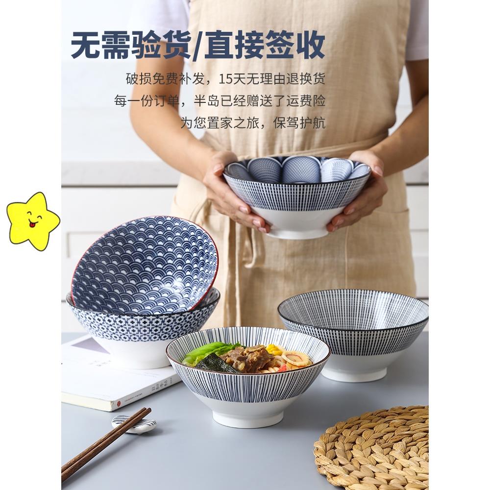 极速北欧日式15903356陶拉面碗家用大号单汤碗海碗V商碗个斗笠碗