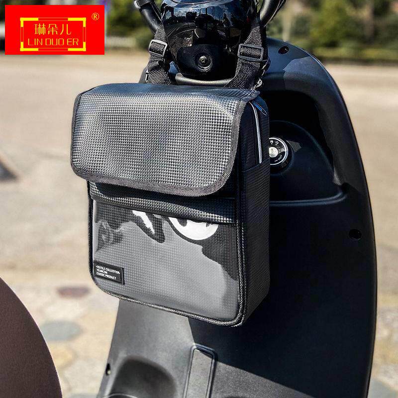 极速电动车挂包防水n前置通用大容量电动车挂物包手机收纳挂袋置