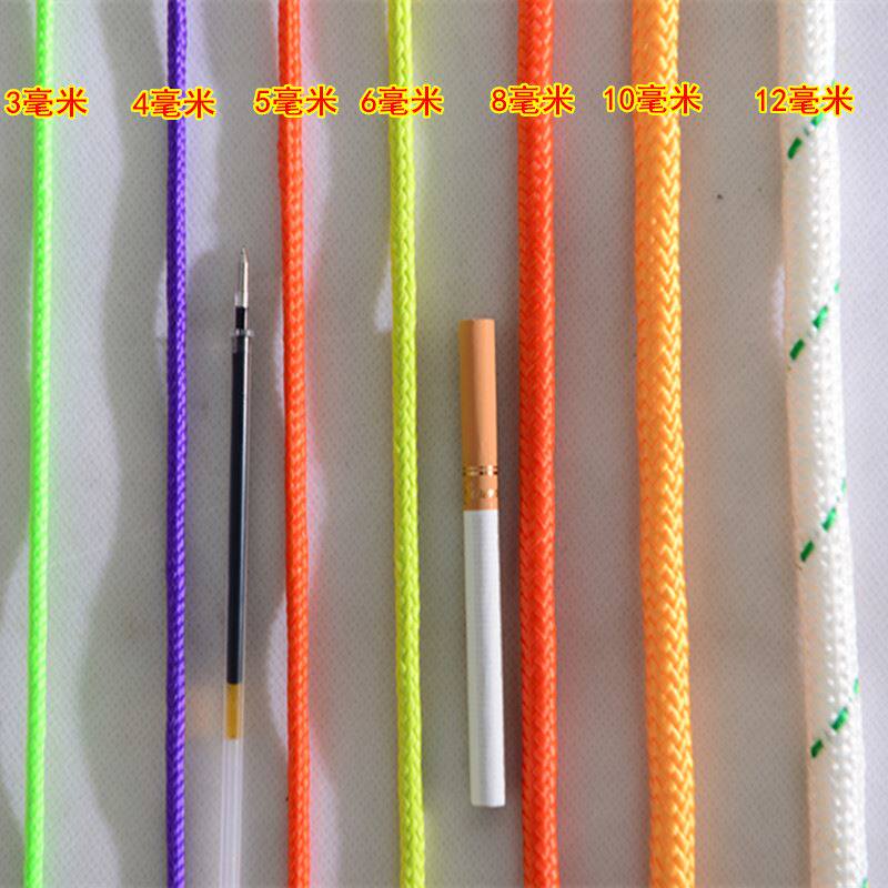 极速Colbor rope binding rope nylon rope fishing rope hemp ro