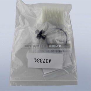新品依玛士s8c2 9040喷码机A37334过D滤器组件包含ENM34410 ENM37
