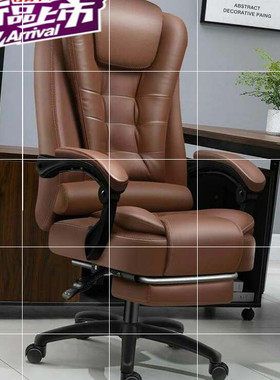 极速The boss Chair Office Chxair backrest computer chair hom