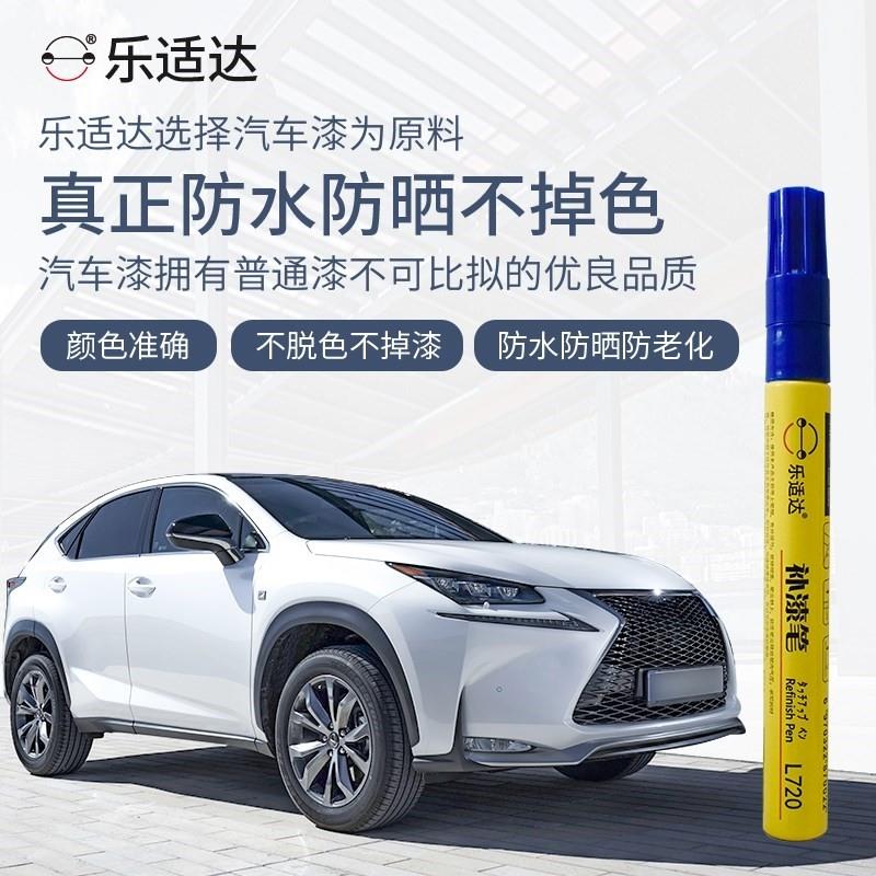 极速室内铝合金门窗漆修补膏遮丑补F色漆金色型材补漆笔通用木门