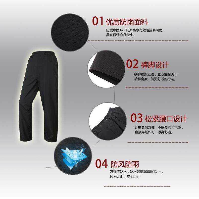 极速raincoat rain pantss double waterproof men and women rid